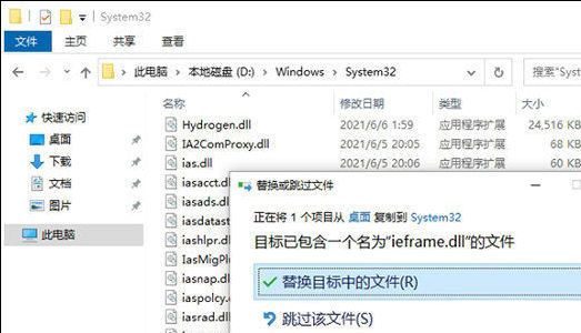 windows11怎么安装ie浏览器 windows11安装ie浏览器教程