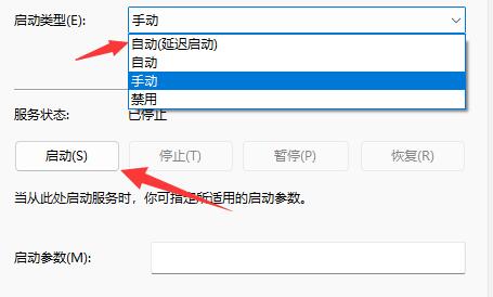 windows11网络图标不见了怎么办 windows11网络图标不见了解决方法