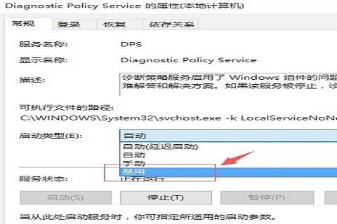 win10刚开机cpu就满了怎么办 win10刚开机cpu就满了解决办法