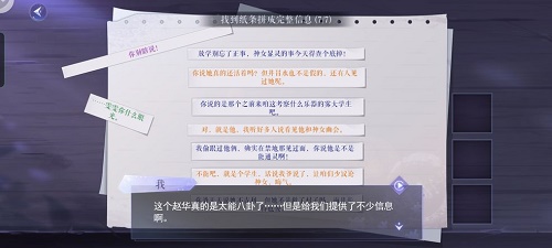 原神漫长的重逢隐藏成就 原神漫长的重逢隐藏成就攻略