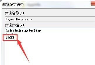 win7旗舰版怎么提高游戏性能方法 win7旗舰版怎么提高游戏性能教程