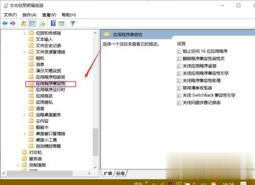 win7旗舰版无法初始化图形设备怎么办 win7旗舰版无法初始化图形设备解决方法