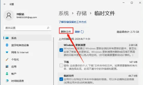 windows11怎么清理c盘垃圾 windows11清理c盘垃圾方法