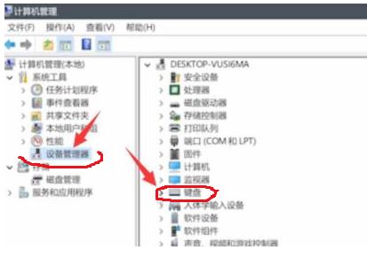 windows11键盘无法输入怎么办 windows11键盘无法输入解决方法