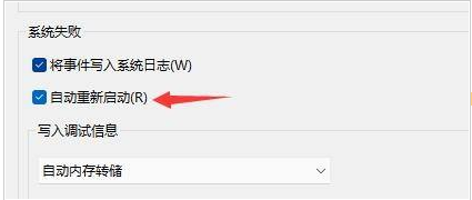 windows11关机后自动重启怎么办 windows11关机后自动重启解决方法