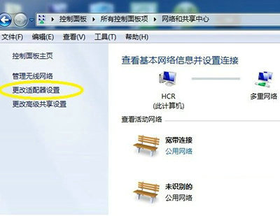 win7旗舰版怎么打开蓝牙功能 win7旗舰版怎么打开蓝牙功能方法