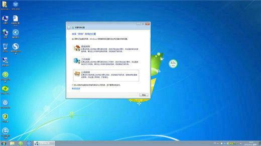 win7旗舰版密码正确但进不去怎么办 win7旗舰版密码正确但进不去解决方法