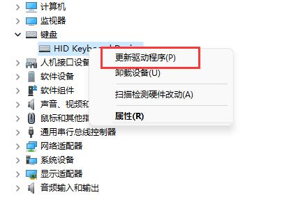 windows11驱动怎么更新 windows11驱动更新教程