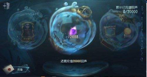 第五人格12888碎片免费领取 第五人格12888碎片免费领取兑换码2022