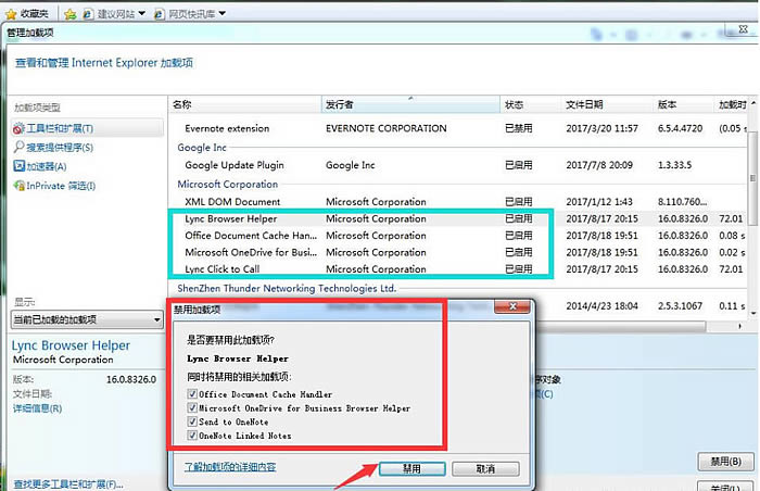 api-ms-win-core-path-l1-1-0.dll丢失怎么办 api-ms-win-core-path-l1-1-0.dll丢失解决办法