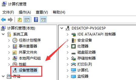 win10如何查看电脑主板型号 win10查看电脑主板型号方法介绍