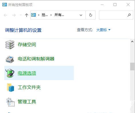 win10睡眠模式会继续下载吗 win10睡眠模式继续下载方法