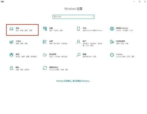 win10误删了系统文件开机进入睡眠模式怎么版 win10误删了系统文件开机进入睡眠模式解决方法