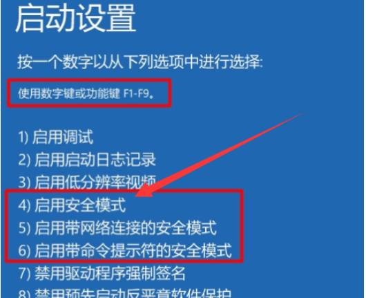 win10卡在主板logo不能开机怎么办 win10卡在主板logo不能开机解决办法