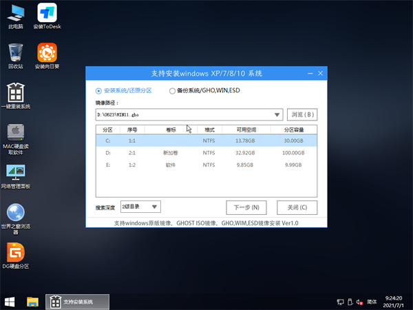 win10开机强制进入bios怎么办 win10开机强制进入bios解决办法