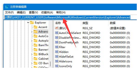 windows11窗口布局无法使用怎么办 windows11窗口布局无法使用解决方法