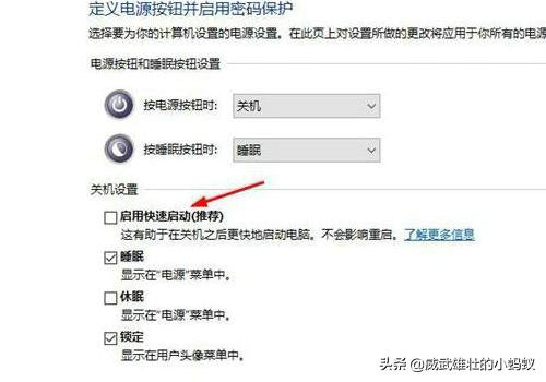 win10无法进入睡眠模式怎么办 win10无法进入睡眠模式解决方法