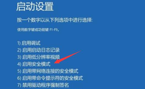 windows11登录不进去怎么办 windows11登录不进去解决方法