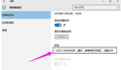 win10专业版激活错误代码0xc004f074是怎么回事 win10专业版激活错误代码0xc004f074的解决方法