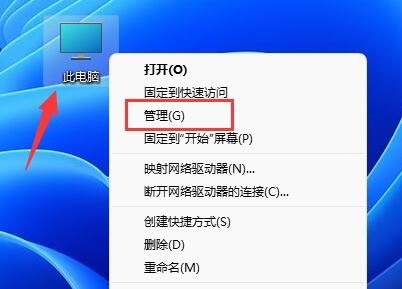 windows11怎么更改账户名 windows11账户名更改教程