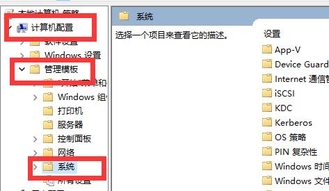 windows11关机很慢怎么解决 windows11关机很慢解决教程