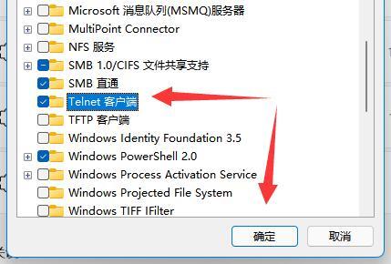 windows11如何开启telnet服务 windows11开启telnet服务教程