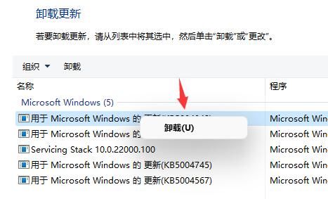 windows11桌面不停刷新怎么办 windows11桌面不停刷新解决教程