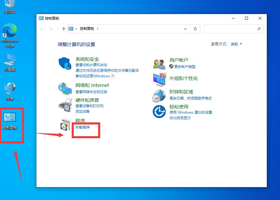 win10怎么强制卸载更新补丁 win10强制卸载更新补丁方法介绍