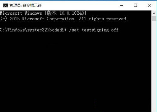 win10专业版测试模式关闭方法 win10专业版测试模式关闭教程