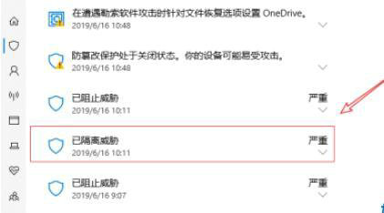 win10专业版安全中心被删了怎么办 win10专业版安全中心被删了解决方法