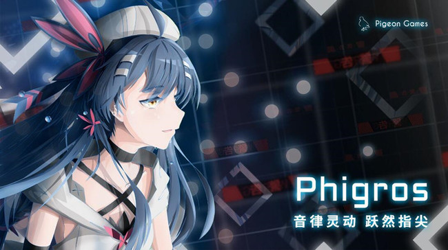 phigros的等级划分 phigros的等级划分最新介绍