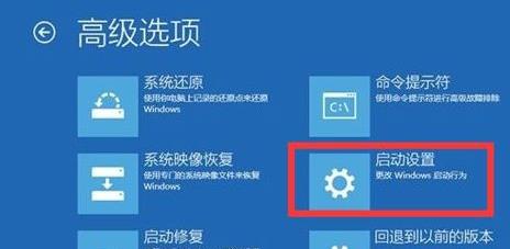 windows11更新失败无法开机怎么办 windows11更新失败无法开机解决方法