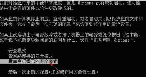 win7重置电脑后账户已被停用怎么办 win7重置电脑后账户已被停用的解决方法