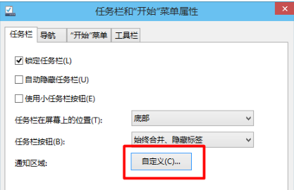 win10声音图标不见了怎么办 win10声音图标不见了解决方法