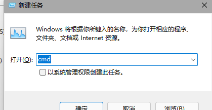 windows11任务栏加载不出来怎么办 windows11任务栏加载不出来解决方法