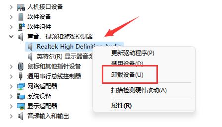 windows11驱动程序更新失败怎么办 windows11驱动程序更新失败解决方法