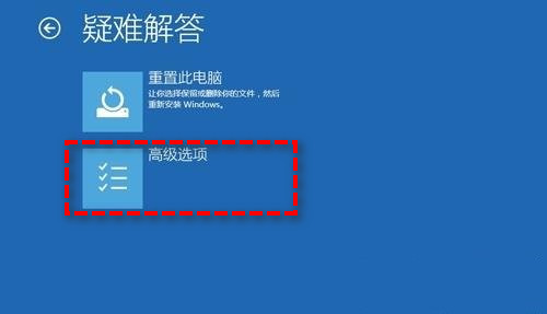 windows10找不到恢复环境怎么办 windows10找不到恢复环境解决方法