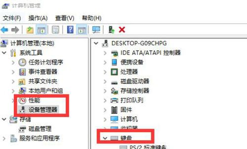 windows10键盘突然打不了任何字了怎么办 windows10键盘突然打不了任何字了解决方法