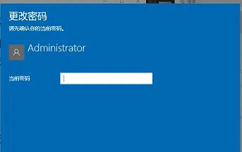 windows10怎么改电脑开机密码 windows10改电脑开机密码教程