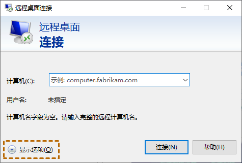 win10远程桌面频繁失去连接怎么办 win10远程桌面频繁失去连接解决办法