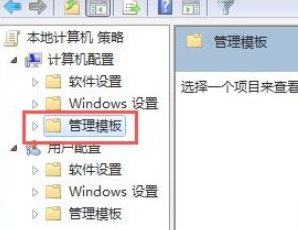 win7旗舰版为什么装不了软件 win7旗舰版为什么装不了软件问题解析