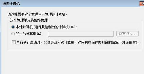 win7旗舰版无法安装net4.8是怎么回事 win7旗舰版无法安装net4.8解决方法