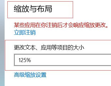 win7电脑分辨率突然变大了调不了怎么办 win7电脑分辨率突然变大了调不了解决方法