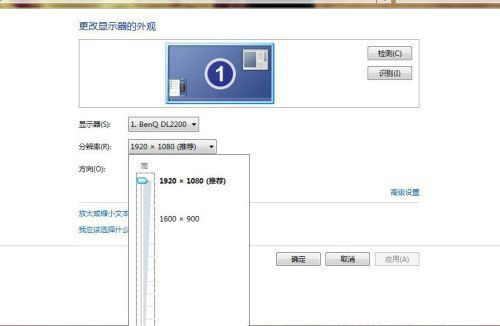 win7分辨率没有1920x1080怎么办 win7分辨率没有1920x1080解决方法