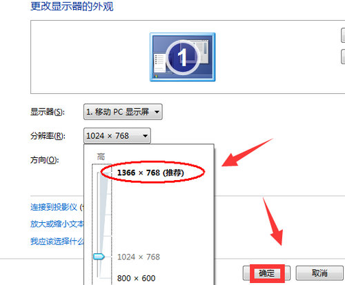 win7分辨率1920x1080不满屏怎么办 win7分辨率1920x1080不满屏解决方法