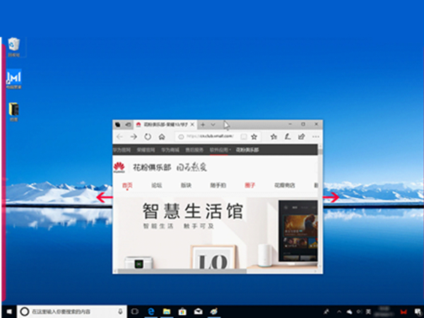 win10分屏模式怎么开  win10分屏模式开启方法介绍