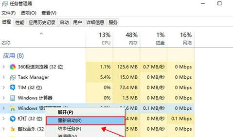 windows10桌面图标变成白色怎么办 windows10桌面图标变成白色解决方法