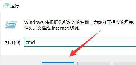 windows10命令窗口怎么打开 windows10命令窗口打开教程