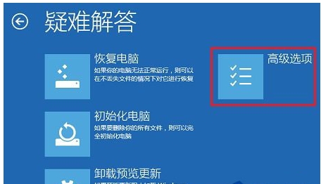 windows10如何禁用驱动程序强制签名 windows10禁用驱动程序强制签名教程