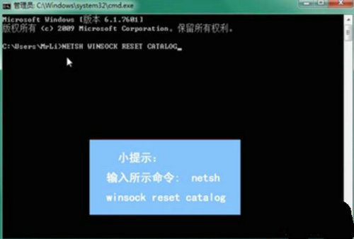 win7开机黑屏很久才进入桌面是怎么回事 win7开机黑屏很久才进入桌面的解决方法